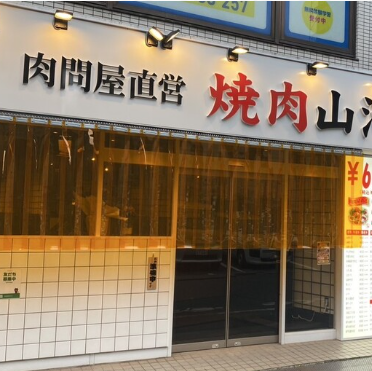 落ち着ける雰囲気の当店で特別なひと時をお過ごしください！