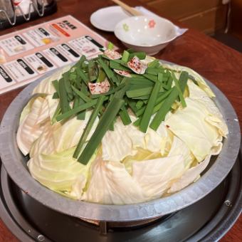 コスパ◎【飲み放題付】名物のお鍋とアテも食べれてこの値段☆＋660円で3時間飲み放題に変更可◎