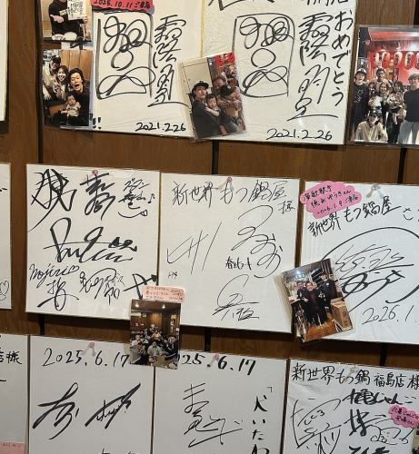 ★芸能人も御用達の当店★