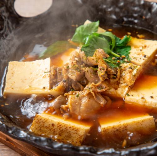 【特製】鴨出汁煮込み豆腐