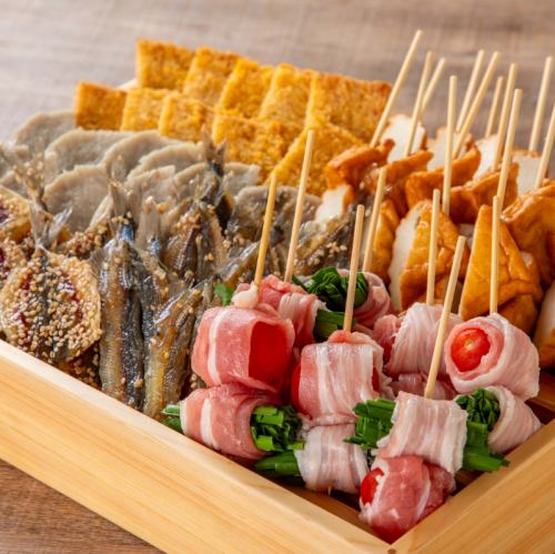 【けむり名物】 選べる七輪付き出し