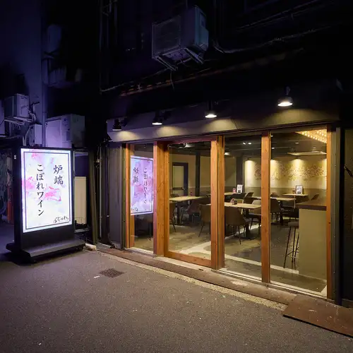 日常を少し特別に