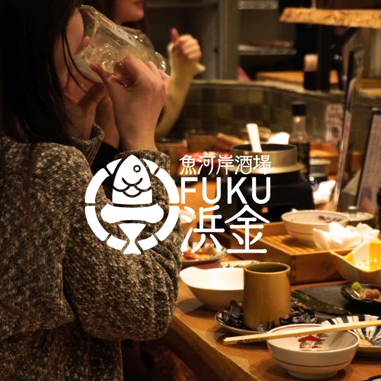 尽情享受价格实惠的河豚料理♪还有生鱼片、海鲜料理、天妇罗等◎适合各种聚会♪
