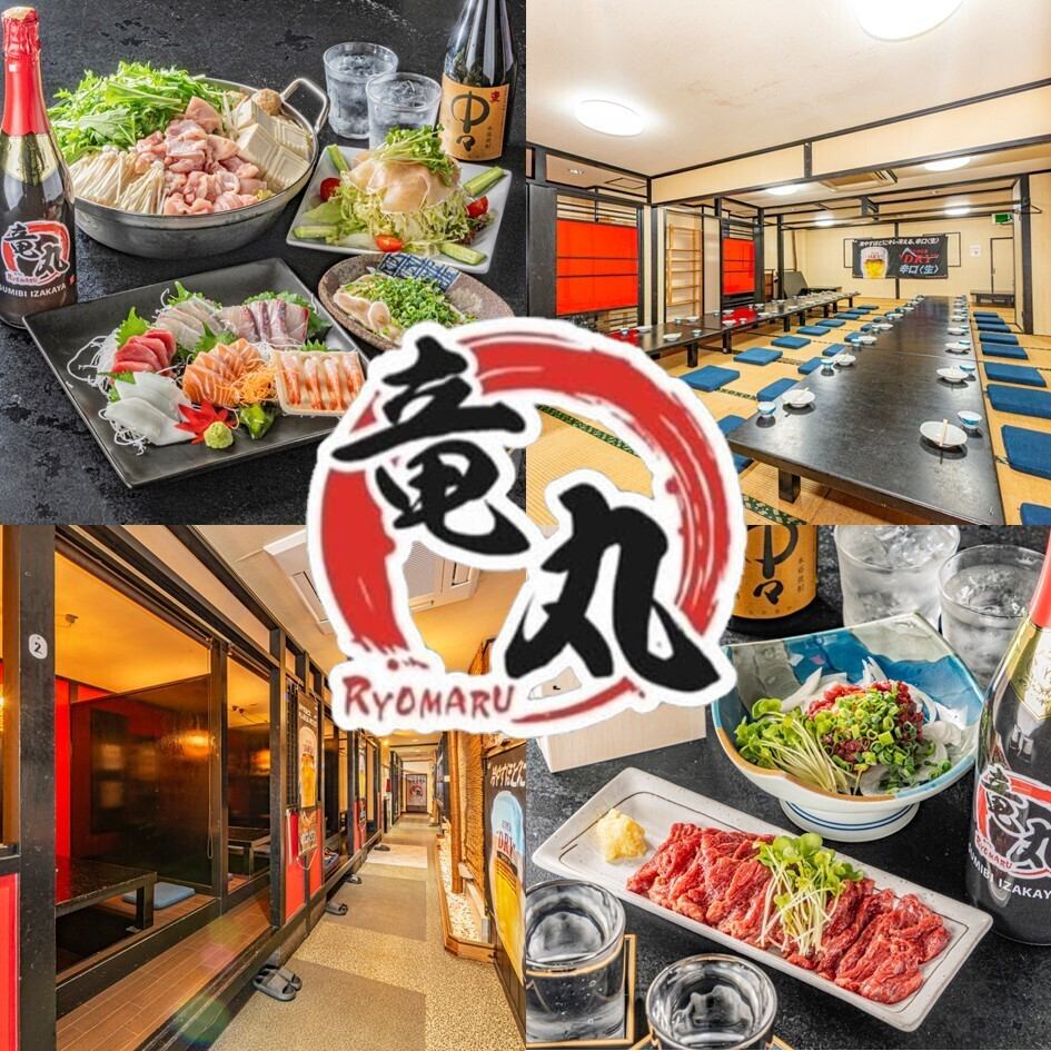 焼鳥や鳥刺しなど自慢の逸品をご用意しています！大人数の宴会もお任せください★