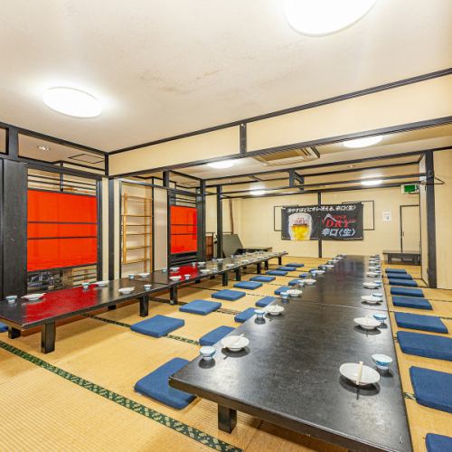 最大60名様まで収容可能！
