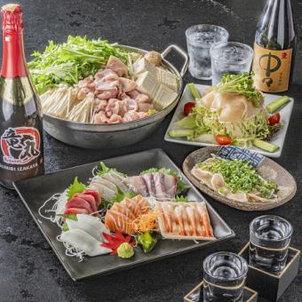 ◇◆120分飲み放題付コース◆◇（男性：税込5,000円、女性：税込4,500円）