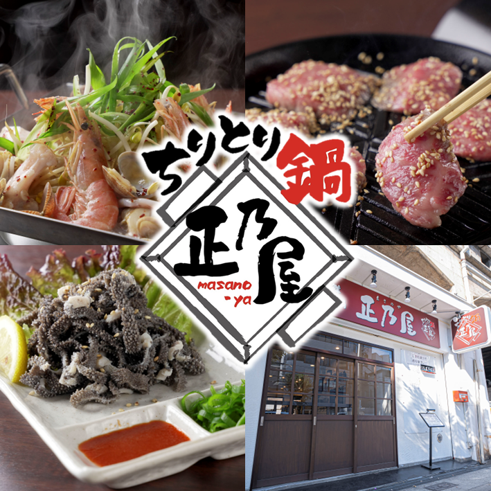 [Noda area◎] A shop where you can enjoy carefully selected domestic beef at affordable prices★