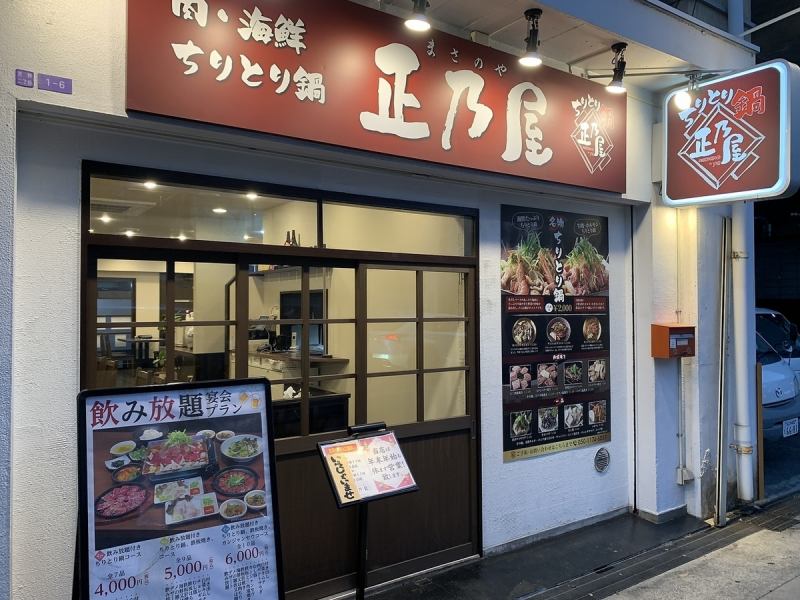 ≪Access information to our store≫ Our store is conveniently located, a 2-minute walk from Tamagawa Station on the Osaka Metro Sennichimae Line.◎We are open from 17:00 to 23:00, so you can use it for quick drinks or as a second restaurant. Perfect! If you are confused when visiting our store, please feel free to contact us★