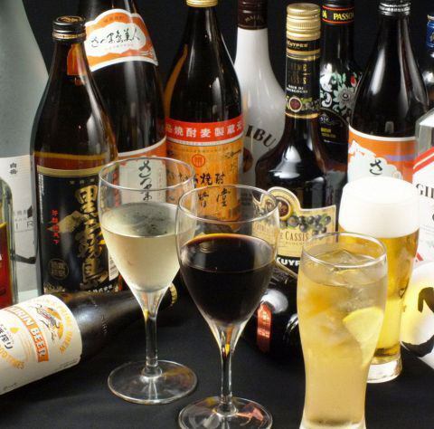 オトクな飲み放題プラン有り♪自慢のとめ手羽はお酒との相性◎