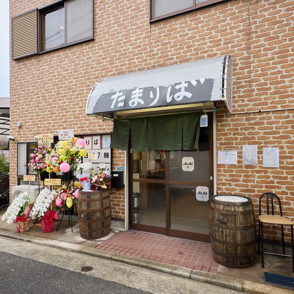 アットホームな雰囲気の中で、初めてのお客様も温かくお出迎え♪「人が集まって、笑って、おいしいごはんとお酒でつながる場所」誰かの「ただいま」が聞こえる居酒屋を目指します!スタッフ一同、皆様のご予約・ご来店を心よりお待ちしております♪