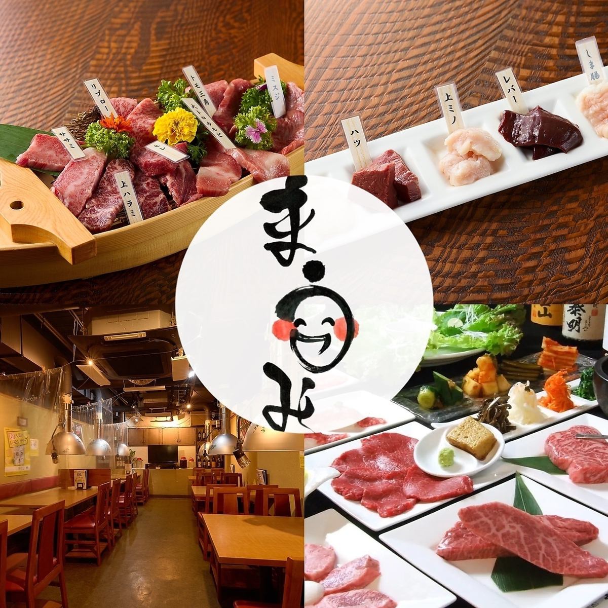 [Ikebukuro West Exit x Yakiniku x Izakaya] Banquet ★ Date ★ Private room ★ Feel free to enjoy A5 Japanese black beef and fresh offal