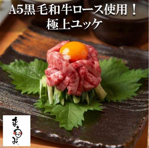 A5 Japanese black beef yakiniku in Ikebukuro with a private room at a reasonable price!