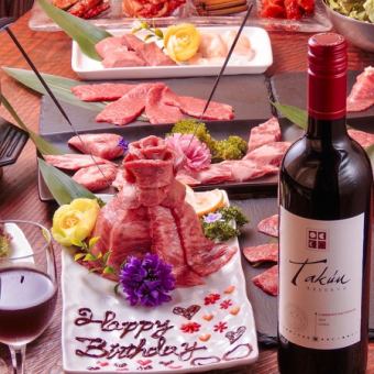 [2 hours all-you-can-drink included] Celebrate with meat cake! [Anniversary course] 13 dishes for 6,930 yen (tax included)