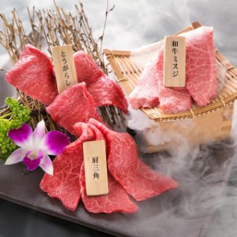 とみひさ特選和牛三種盛り