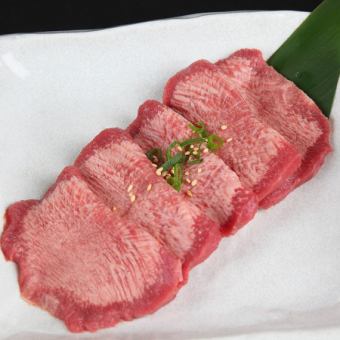 上タン塩