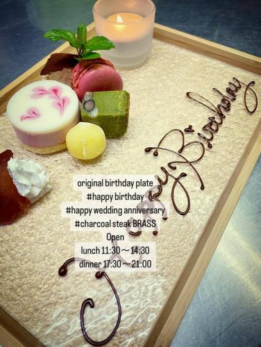 # 미토 생일 플레이트 # 생일 플레이트 # 미토 생일 저녁 # 미토 기념일 저녁 # 미토 생일 점심 # 미토 생일 플레이트