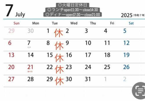◎火曜日定休日
◎ランチopen11:30〜close14:30
◎ディナーopen17:30〜close21:00