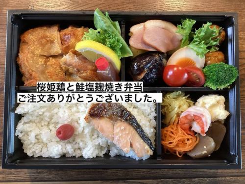 #MitoTakeout #MitoBento #LuxuryBento