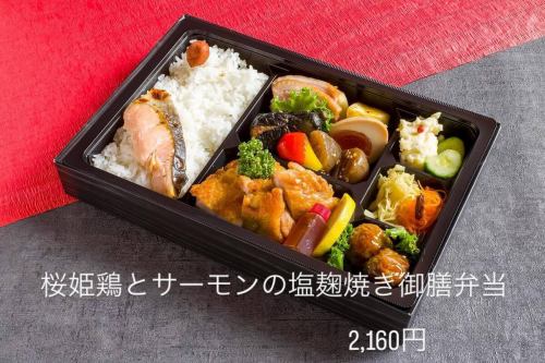 ♤月曜日納品のご依頼は最短3日前。以外は最短２日前のご注文大丈夫です!!!
お電話にて.ご注文お待ちしております。
#BRASS#結膳 #水戸会議弁当#水戸高級弁当##水戸弁当 #水戸テイクアウト#水戸PTA弁当#水戸PTA #桜姫鶏 #葡萄牛 #一軒家レストラン