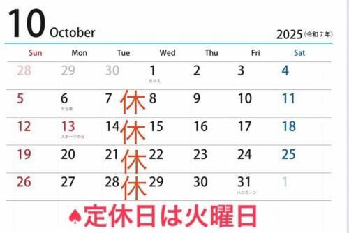 ♠︎Closed on Tuesdays