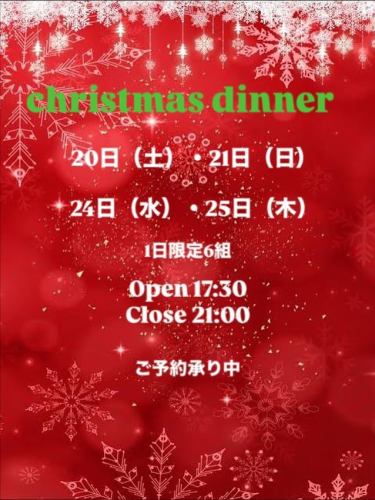 Open 17:30
Close 21:00