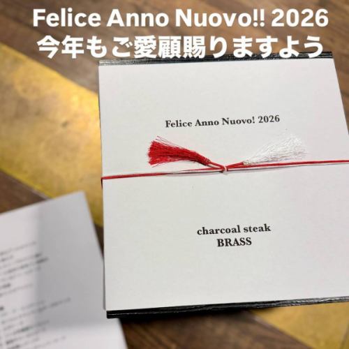 今年もご愛顧賜りますようお願い申し上げます。
2026  BRASSおせち
ご購入頂きましたお客様　誠に有難う御座います。
※時差投稿で申し訳ございません。
#水戸誕生日ディナー #水戸ディナー #水戸記念日#水戸誕生日プレート 水戸記念日プレート
