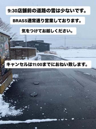 #BRASS#水戸