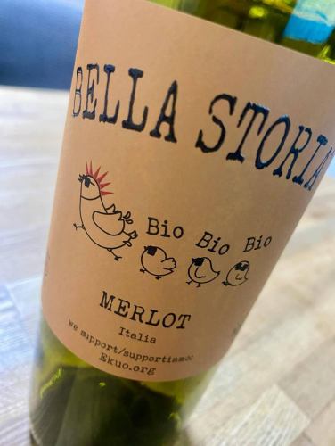 Here's an introduction to red wine.Bio Bio Merlot is a red wine made from 100% organic Merlot grapes from the Veneto region of Italy.Look for the cute label featuring a chick.Naturally, it pairs perfectly with meat.
This easy-drinking red wine features aromas of American cherries and plums, soft tannins, and juicy fruit flavors.
#MitoWine #MitoSteak #MitoAnniversaryDinner #MitoBirthdayPlate #MitoBirthdayPlate