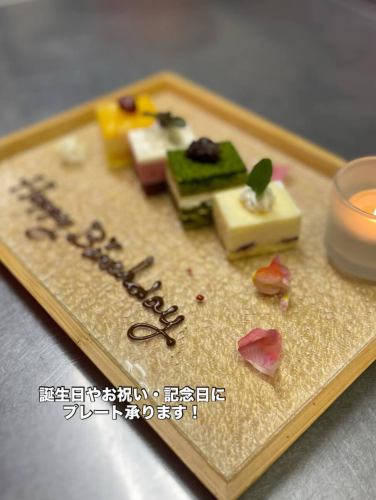 #MitoBirthdaySurprise #MitoBirthdayDinner #MitoBirthdayPlate #MitoAnniversary #MitoAnniversaryDinner