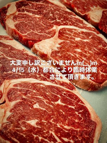 
我很抱歉 m(__)m
由於不可預見的情況，我們將於4月15日星期三暫時關閉。
我會這麼做。