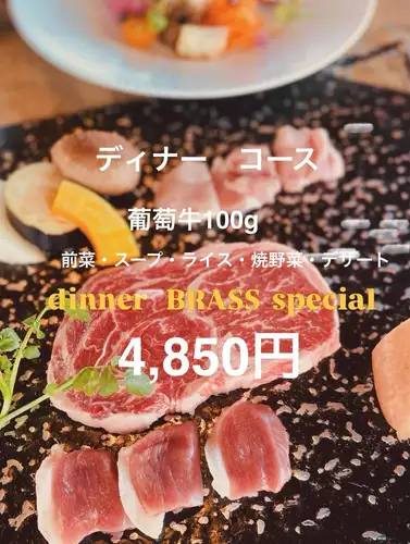 #水戸レストラン #水戸ステーキ #水戸焼肉 #水戸記念日 #水戸ご飯