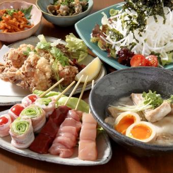 ＼宴会／【定番コース】2時間飲み放題付き〈8品〉4500円　自慢の炭火串焼きをリーズナブルに