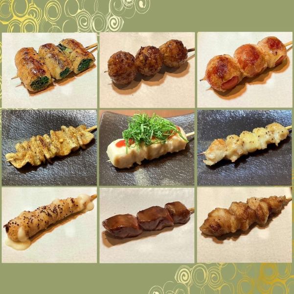 こだわりの本格炭火焼鳥