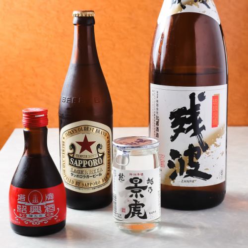 珍しいお酒を堪能できます