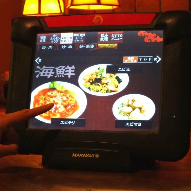 延長無料 2980円以上コース予約で飲み放題3時間に延長 金曜 土曜 祝前日を除く 300円本舗 居酒屋 だんだん 池袋西口店