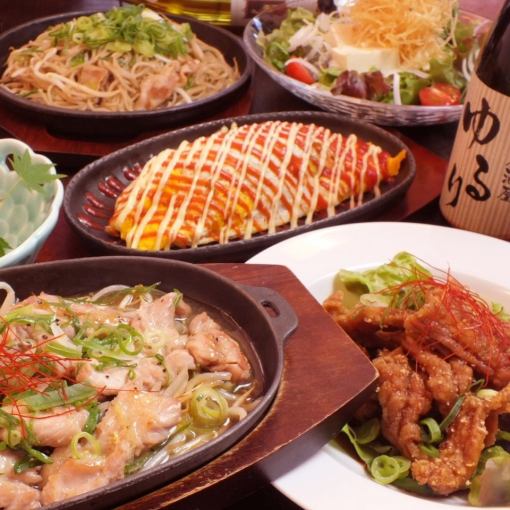 【铁板烧套餐】散装广岛烧、烤鸡大腿和辣椒等8道菜品3,850日元，2小时无限畅饮！