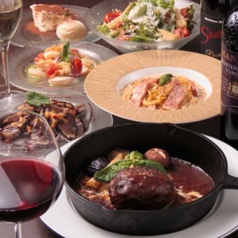 わいわいエルダーコース・ランチ(4~8名様向け)人数は応相談 3000円(税込) 取り分けスタイル