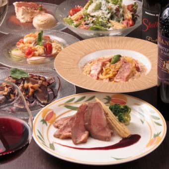 わいわいエルダーコース・ディナー(4名から8名様向け)4,000(税込)