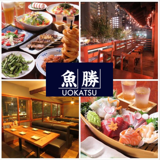 We prepare fresh fish dishes delivered directly from Toyosu! 2-hour all-you-can-drink course from 3,000 yen <Private reservation for 20 people ~ OK>