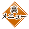 エスペシアル・パエリヤ