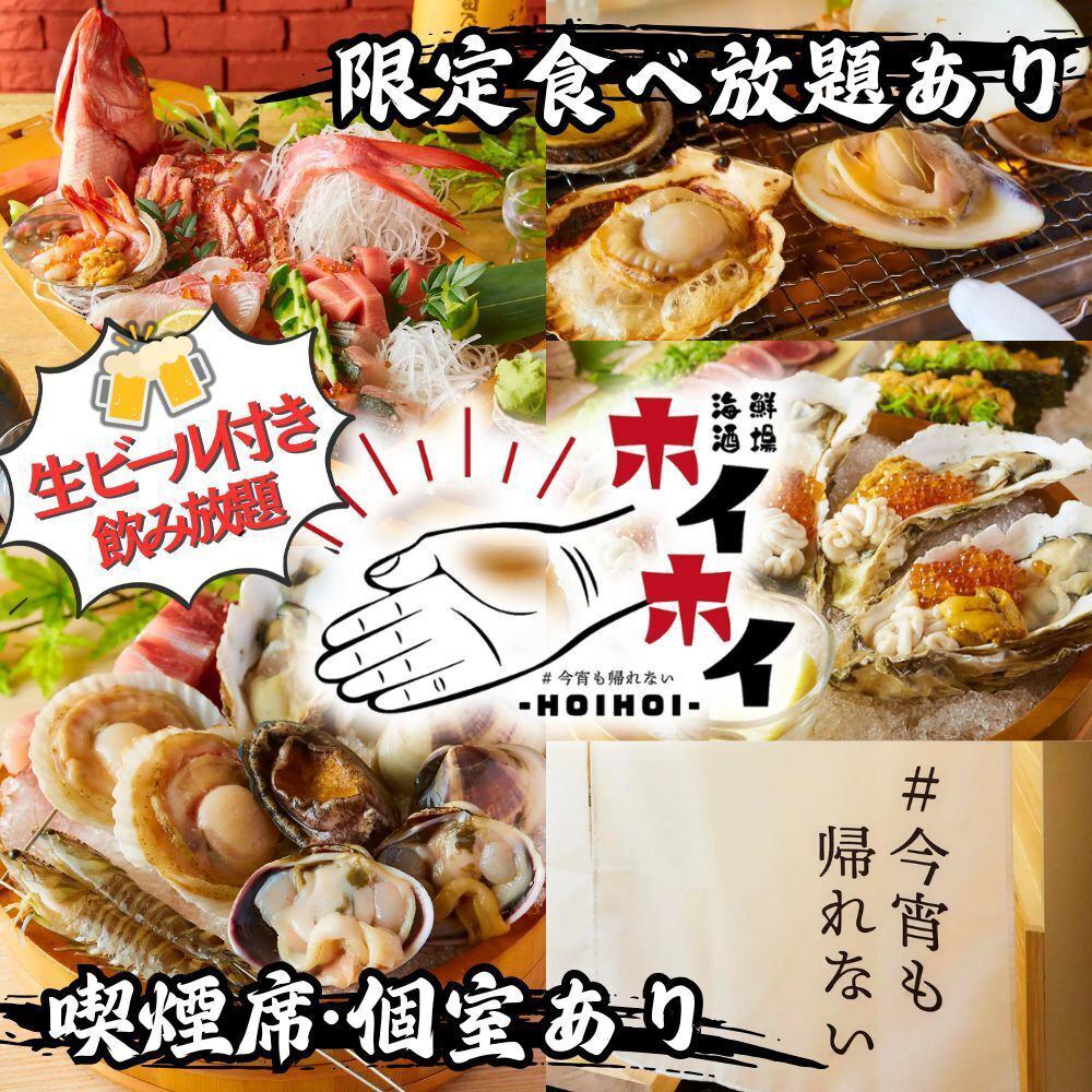 Not only seafood grills, but also fresh fish platters and sushi!