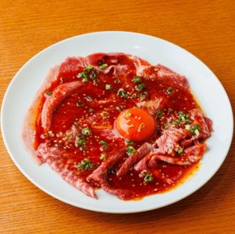 【新鮮】和牛上ロース炙りユッケ