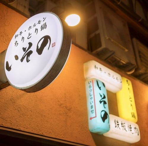 从京都河原町步行1分钟即可到达