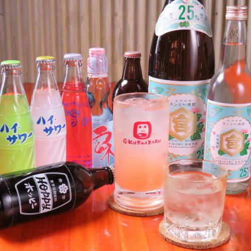 カラフルで目を引くレトロなお酒