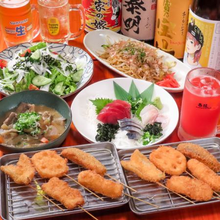 【2h飲み放題】【フロア貸切】【各種宴会】【もつ鍋】2h飲放付7品4000円スタンダートコース