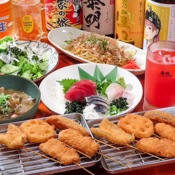 【3時間飲み放題】【フロア貸切】【各種宴会】【もつ鍋】大人気5000円(税込)Zのスペシャルプラン