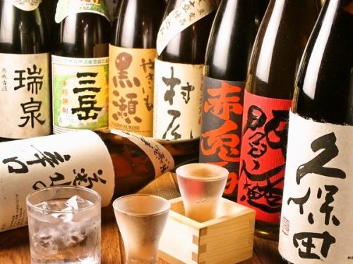 90分飲み放題1630円から