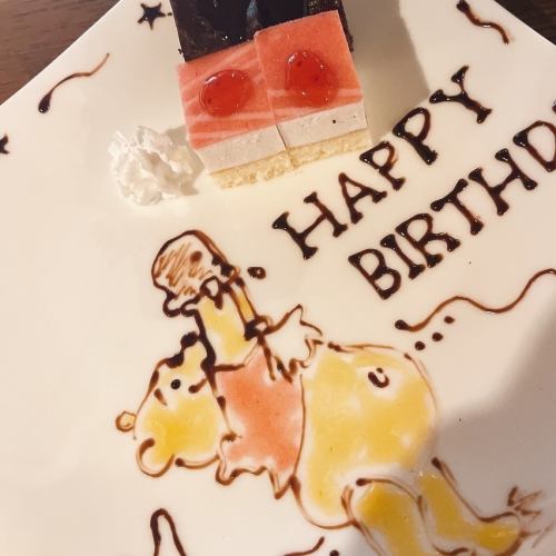 サプライズにも最適♪