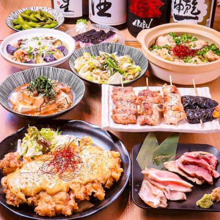 色鶏々【定番】コース 全7品+120分飲み放題付き 3000円(税込)