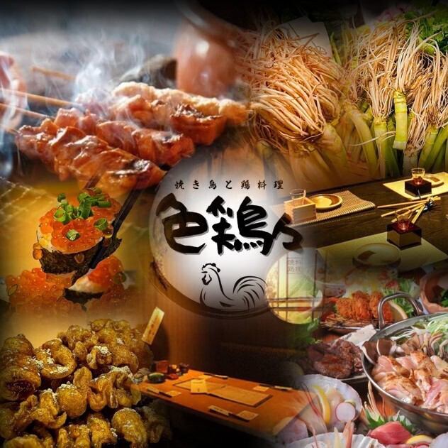 泉中央駅から徒歩4分!コスパ最強!大衆餃子酒場!お席での喫煙可能!